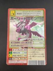 2025年最新】旧デジモンカード 赤枠の人気アイテム - メルカリ