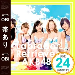 Amazon.co.jp: AKB48ラブラドールレトリバー小嶋陽菜＆渡辺美