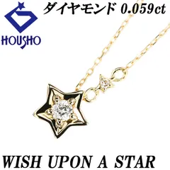 ウィッシュアポンアスター ダイヤモンド ネックレス ダイヤモンド K18  