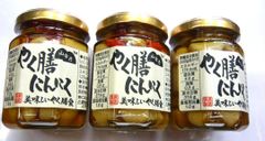 薬膳にんにく3個！にんにく　不老不死と呼ばれた楊貴妃も愛用のくこ実入り