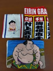 相撲タオル3点セット　未使用　箱なし