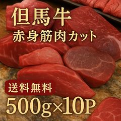 牛肉高級焼肉用！純国産但馬血統黒毛和牛切り落とし 1kg【送料