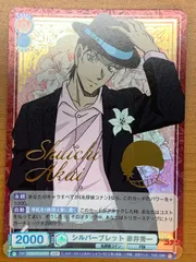 ヴァイスシュヴァルツ ブラウ 名探偵コナン 赤井秀一 安室透 SP ヴァイスシュヴァルツ ブラウ 名探偵コナン 赤井秀一 安室透 SP