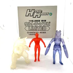 Amazon.co.jp: バルタン星人Jr. ソフビ : おもちゃ