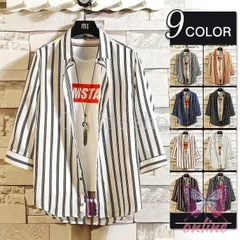 白シャツ メンズ ストライプ柄 七分袖シャツ カジュアルシャツ 半袖シャツ ビジネス 夏 M-4XL展開