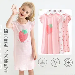 キッズ ガールズ ルームウエア 子供服 子供 パジャマ 女の子 ガールズ ベビー 半袖パジャマ ワンピース 部屋着 かわいい おしゃれ 入園 入学 入園グッズ 夏のサムネイル