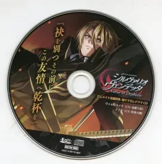 【中古】ゲームミュージックCD シルヴァリオ ヴェンデッタ -Verse of Orpheus- アニメイト特典録り下ろしドラマCD 「袂を別つその前に、この友情へ乾杯を」