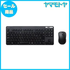 【特売】エレコム キーボード ワイヤレス (レシーバー付属) メンブレン 薄型 コンパクトキーボード マウス付 ブラック TK-FDM109MBK