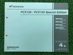 2025年最新】pcx サービスマニュアルの人気アイテム - メルカリ