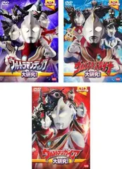 ウルトラマンキッズレンタル DVD 欠品あり訳あり5枚