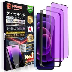 【人気商品】ガラスフィルム 用 Pro Pro 【貼り付け簡単 12 12 12 iPhone / iPhone12 】 滑らかなタッチ操作 気泡防止 指紋付着防止 飛散防止 全面保護フィルム 硬度10Ｈ強化ガラス (6.1インチ対応) 日本旭硝子製 強化ガラ