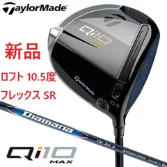 2024年最新】日本正規品 taylormade テーラーメイドの人気アイテム