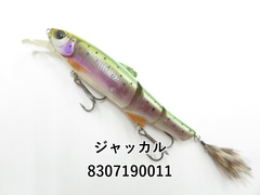 ジャッカル スリークマイキー　90 (03-8307190011)