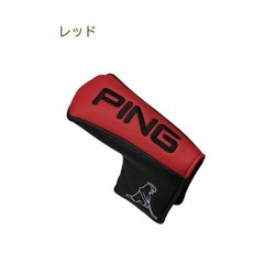 PING ピンゴルフ HC-U192 パターカバー　レッド