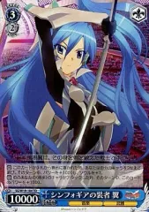 2025年最新】ヴァイスシュヴァルツ シンフォギア デッキの人気アイテム