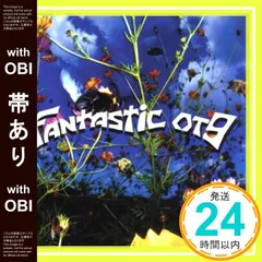奥田民生『FANTASTIC OT9』アナログ盤2枚組【新品・未使用品】 Amazon.co.jp: Fantastic OT9 - 奥田民生: ミュージック
