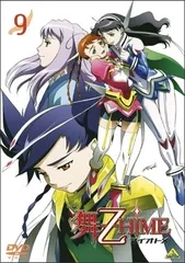 2025年最新】舞乙HIME DVDの人気アイテム - メルカリ