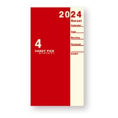 ダイゴー　2024-2025年４月始まり　Ｅ１１８５  レッド  1ヶ月ブロック  ２４－２５　ＨＰダイアリー　スモール　１Ｍブロック