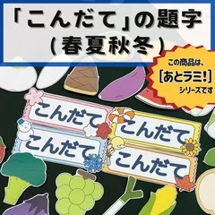 2024年最新】献立表 壁面の人気アイテム - メルカリ