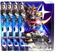 [おまけ付き] ガンダムカードゲーム　カガリ・ユラ・アスハR+ 公式】ガンダムカードゲーム on X: 