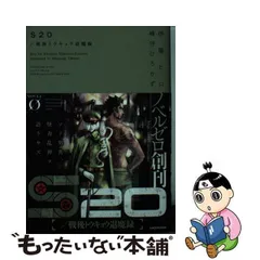 2023年最新】ヒロ伊藤の人気アイテム - メルカリ