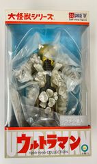 エクスプラス 大怪獣シリーズ クレージーゴン 新品 未使用 - メルカリ