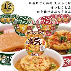 カップ麺 詰め合わせ 送料無料 日清 どん兵衛 きつねうどん 4食 天ぷらそば 4食 かきあげうどん 4食 日清食品 食べ比べ カップうどん まとめ買い 買い置き ストック インスタント レトルト
