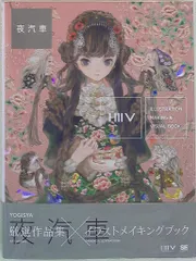 2025年最新】夜汽車 イラストの人気アイテム - メルカリ