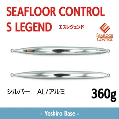 2025年最新】シーフロアコントロールの人気アイテム - メルカリ