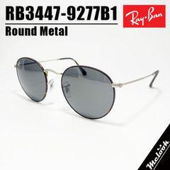☆RB3447-002R5☆レイバン ラウンドメタル サングラス ライトグレー