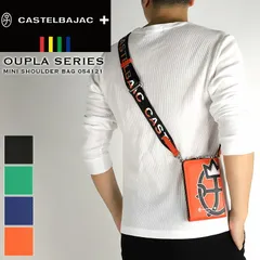 新品 CASTELBAJAC カステルバジャック OUPLA ウプラ シリーズ ミニショルダーバッグ スマホショルダー 054121