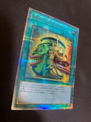 強欲で金満な壺　20th シークレット 遊戯王OCG 遊戯王 - 遊戯王 強欲で金満な壺 20thシークレット 強欲で金満な