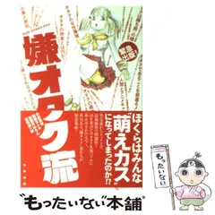 2024年最新】太田出版の人気アイテム - メルカリ