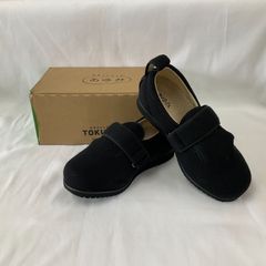 ダブルマジックⅡ　5E　ブラック　Ｍ(22.0～22.5cm)