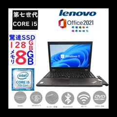 第七世代Corei5 大画面15.6型 メモリ8GB 驚速SSD128GB Windows11Pro MSoffice2021 カメラ DVD-RW テンキ LENOVO THINKPAD L570 無線 Bluetooth ノートパソコン パソコン 中古PC