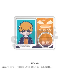 【新品・公式】ブルーロック 第4弾 ミニミニアクリルスタンド (全12種) D 國神 錬介 公式グッズ colleize