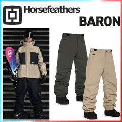 2025年最新】horse feathersの人気アイテム - メルカリ