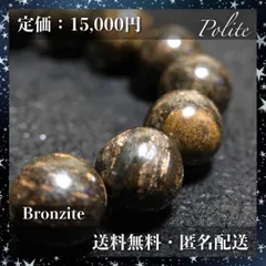 2024年最新】姫川薬石 ブレスレットの人気アイテム - メルカリ