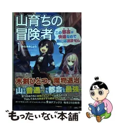 2024年最新】アドベンチャーブックスの人気アイテム - メルカリ