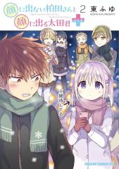 Item thumbnail for item 7ec29b42-4817-4d78-89bb-e5eb58e96d0f