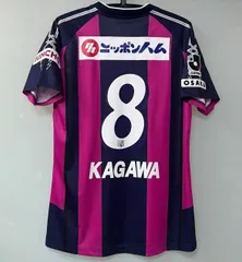 【新品未使用】セレッソ大阪 香川真司 ユニフォームMizuno 8番