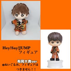 知念侑李】Hey!Say!JUMP ちびぬい用 フィギュア衣装風 - メルカリ