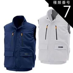 風神空調服3点セット　バッテリー/ファン新品　 空調服　中古(試し着程度) 空調風神服 日本製12Vバッテリー 斜めハイパワーファンセット
