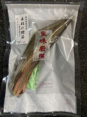 雌節１本　約160ｇ　枕崎産　本枯れ鰹節血合抜き