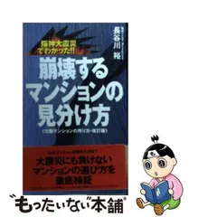 2023年最新】長谷川裕の人気アイテム - メルカリ