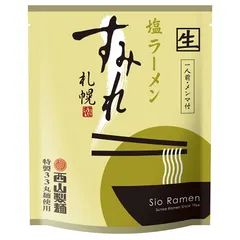 すみれ ラーメン 西山ラーメン 札幌ラーメン 塩ラーメン 1食入 4個セット 送料無料 北海道 札幌 名店 人気 生麺 自宅で お土産 手土産 西山 西山製麺 ギフト 有名店 バレンタイン