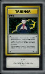 ARS10 遊戯王カード THE CREATOR 創世神 旧アジア