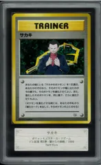 初版トランセルARS10 旧裏 2025年最新】ARS10 旧裏の人気アイテム - メルカリ