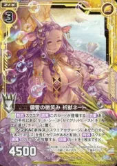 2025年最新】祈獣の人気アイテム - メルカリ