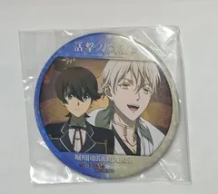 ufotable cafe 刀剣乱舞 活撃 ポイント景品 コンビ缶バッジ 鶴丸国永 堀川国広 缶バッジ 75ｍｍ グッズ 缶バッチ 缶バッジ カンバッチ カンバッジ